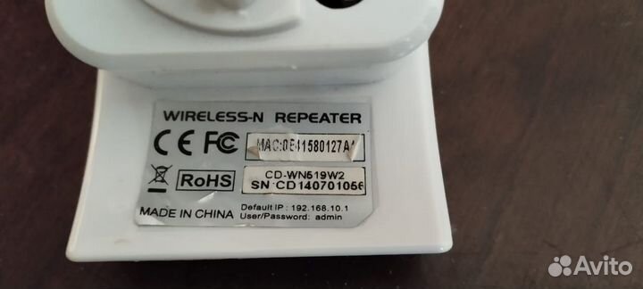 Wifi repeater