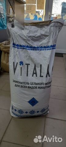 Зцм vitalac