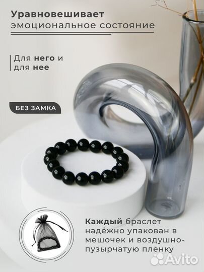 Браслет 2221018