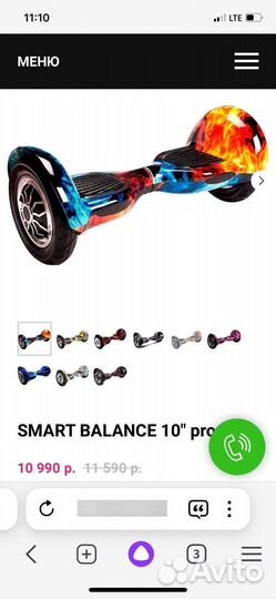 Гироскутер SMART Balance SUV Premium 10.5