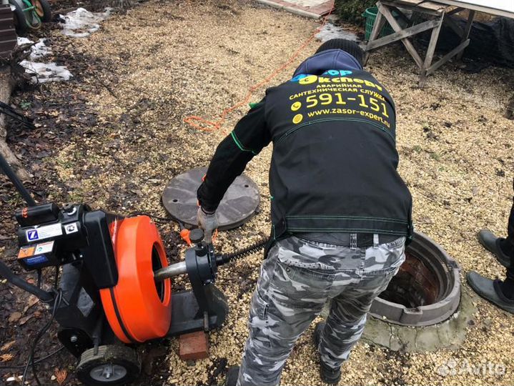 Прочистка канализации круглосуточно