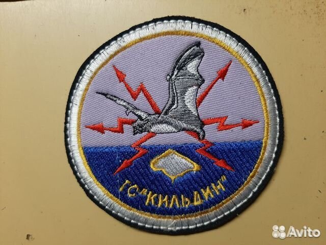 Шевроны вмф