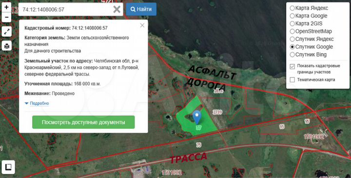Участок 16,8 га (СНТ, ДНП)