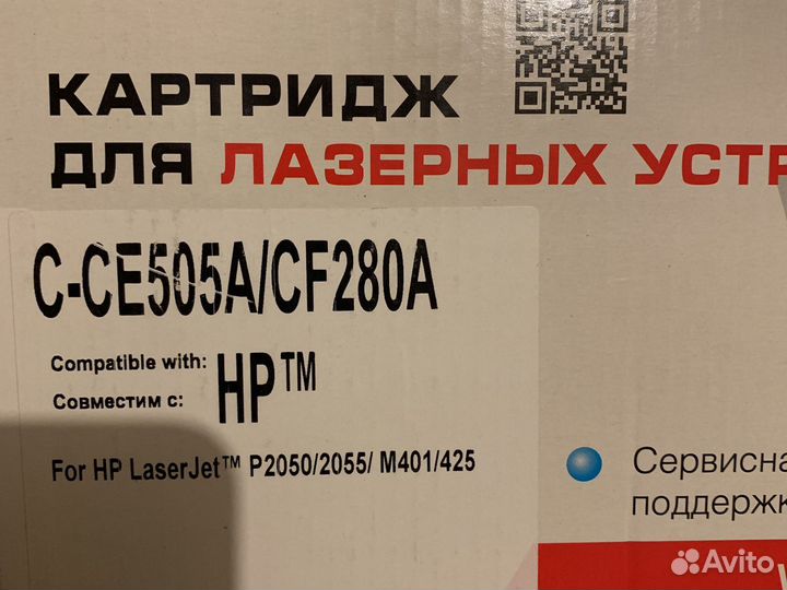 Картридж для лазерных принтеров И устройств