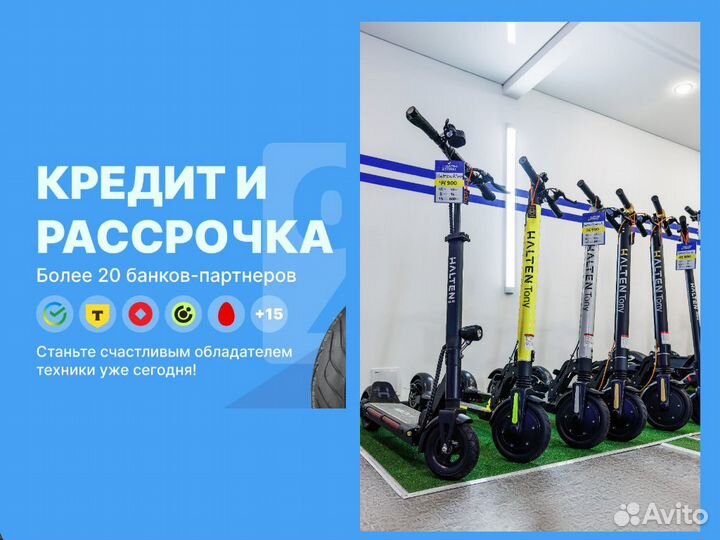 Электросамокат с гарантией