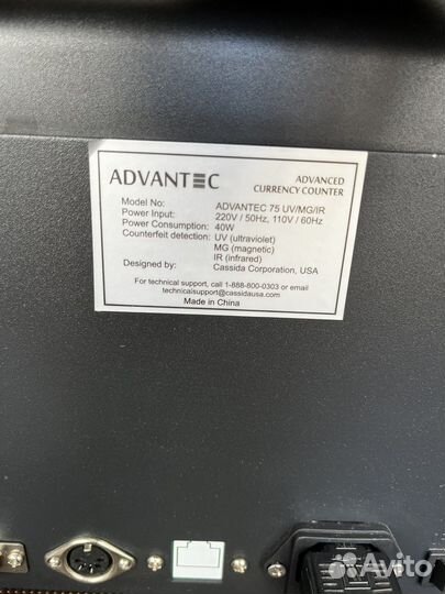 Счетчик купюр Advantec 75