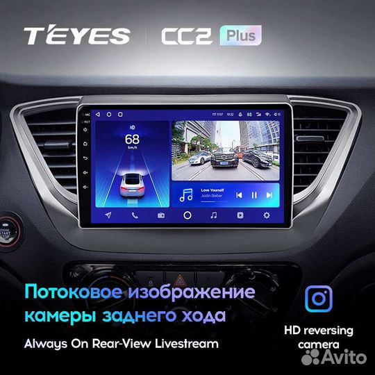 Магнитола Hyundai Solaris 2 2017-2018 Teyes