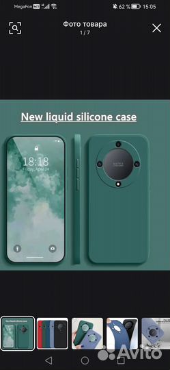 Чехол и стекло на телефон новые