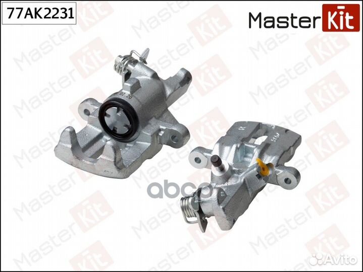 Суппорт тормозной зад прав 77AK2231 MasterKit