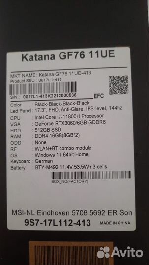 Топовый игровой ноутбук MSI katana i7