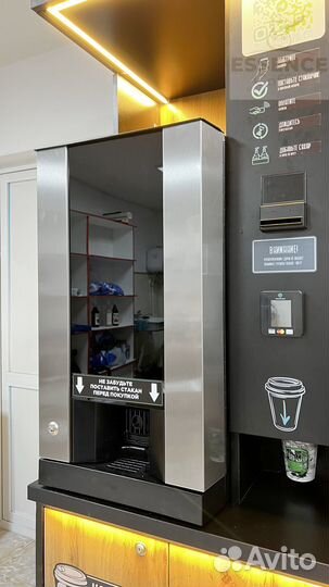 Миникофейня самообслуживания