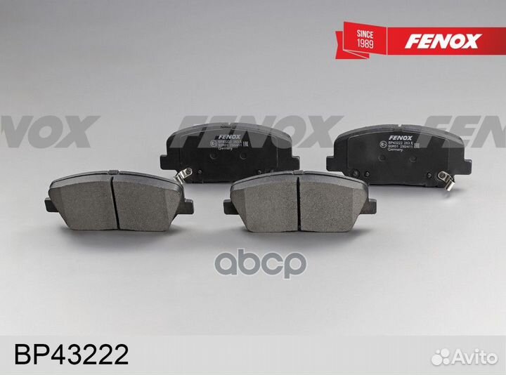 Колодки Диск торм. bp43222 fenox