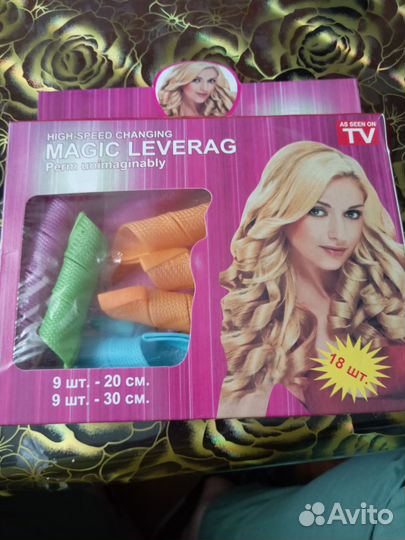 Бигуди мягкие