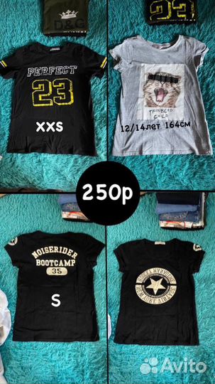 Женские вещи