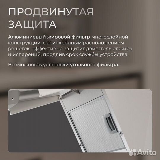 Вытяжка kuro HF 450 WH