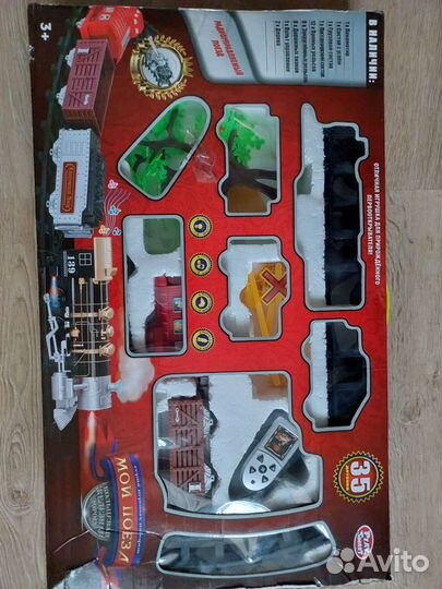 Игрушка железная Дорога