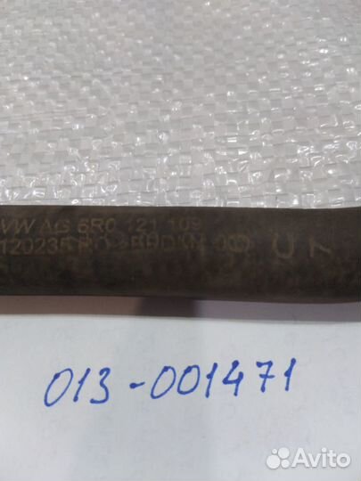 Шланг системы охлаждения VAG Фольксваген Шкода