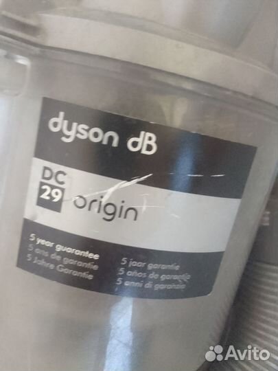 Пылесос Dyson dc 29