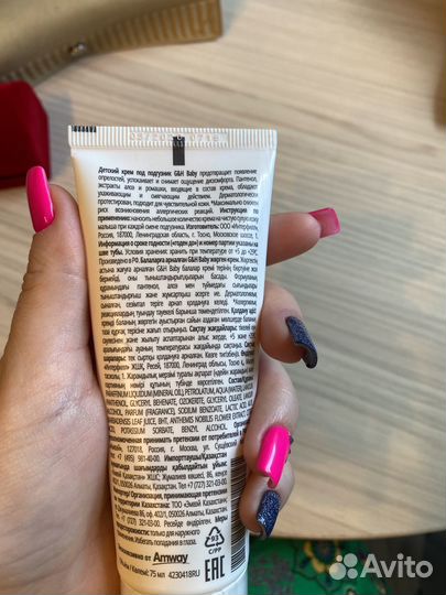 Просрочен детский крем под подгузник