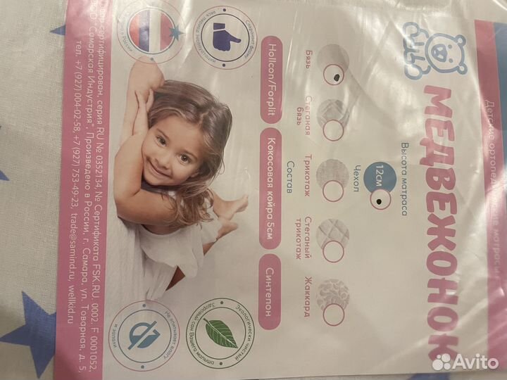 Детская кроватка с поперечным маятником