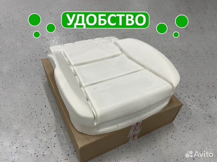 Сиденье Хайлендер XU50