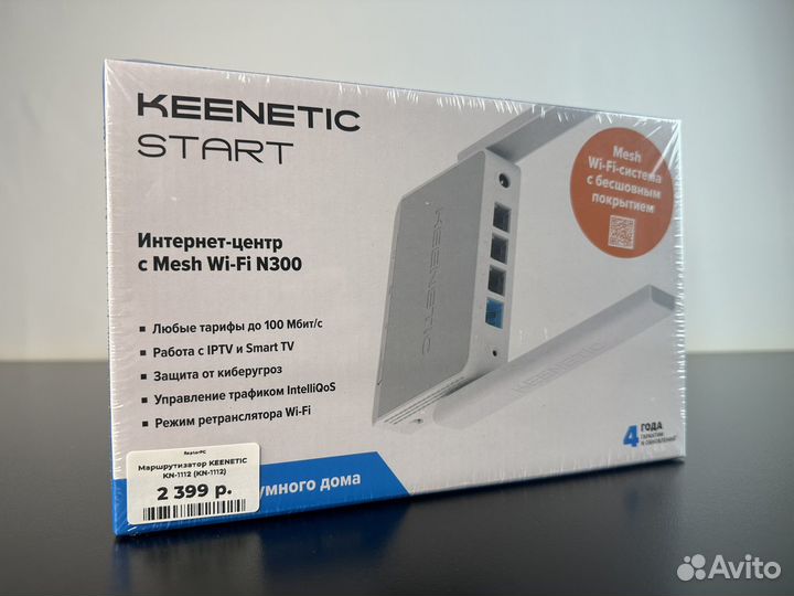 Wifi роутер keenetic start