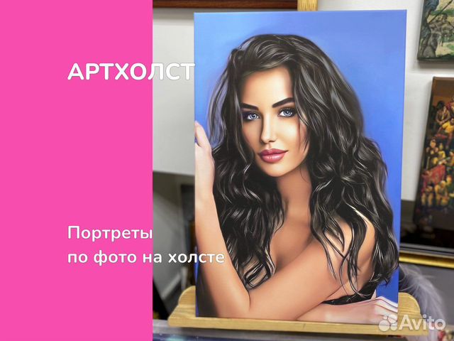 Портрет по фото на холсте на заказ Челябинск