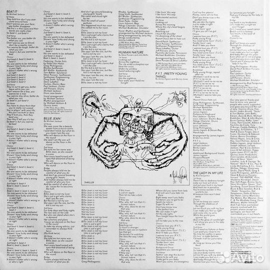 Винил Michael Jackson – Thriller