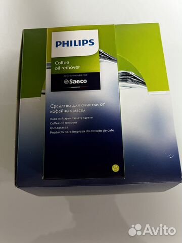 Средство для очистки от кофейных масел