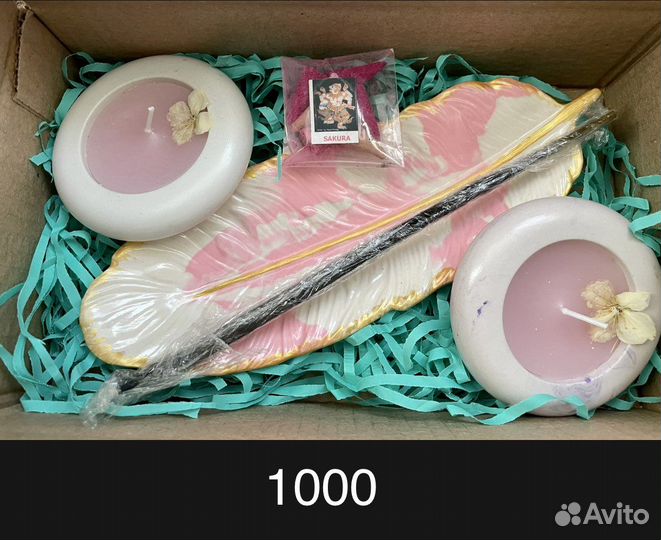 Арома наборы