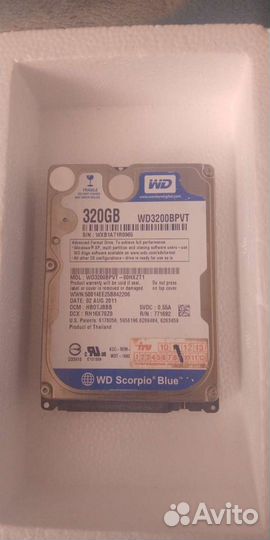 Жесткий диск