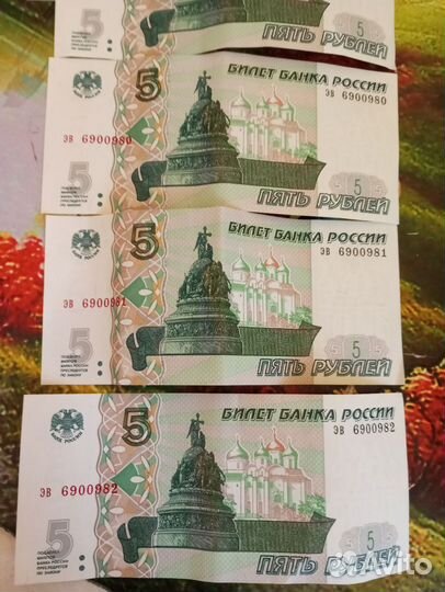 Бумажные деньги