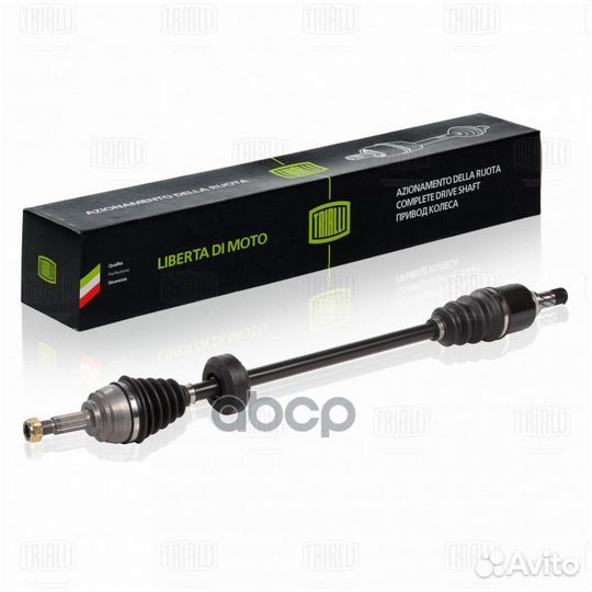 Привод перед. прав. для а/м LADA Largus (12) 1