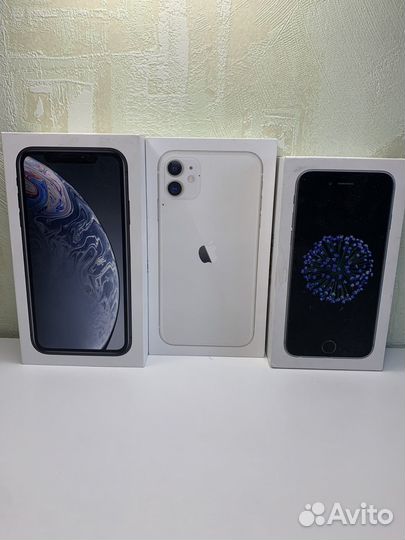 Коробка от iPhone