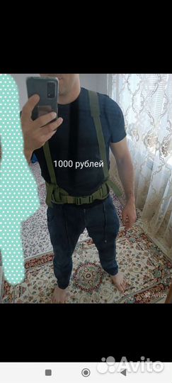 Армейская разгрузка