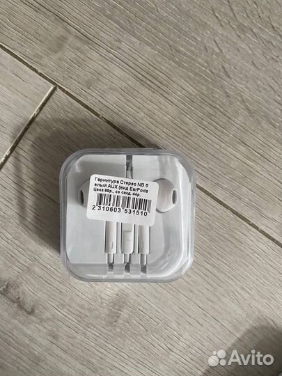 Оригинальные наушники Apple EarPods Lightning