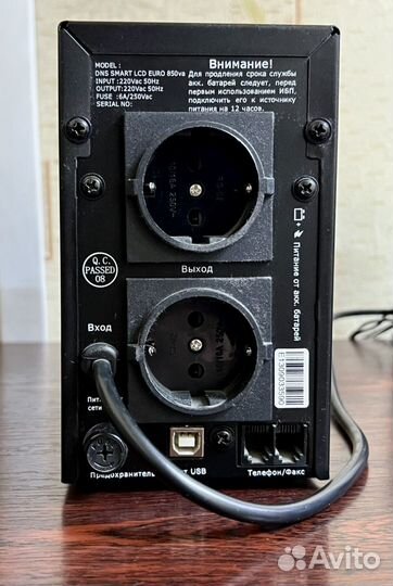 Бесперебойник ибп DNS SMART lcd euro 850va