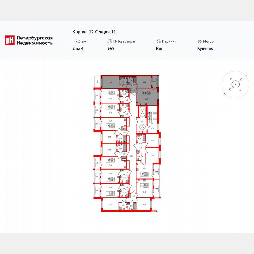 2-к. квартира, 55,8 м², 2/4 эт.