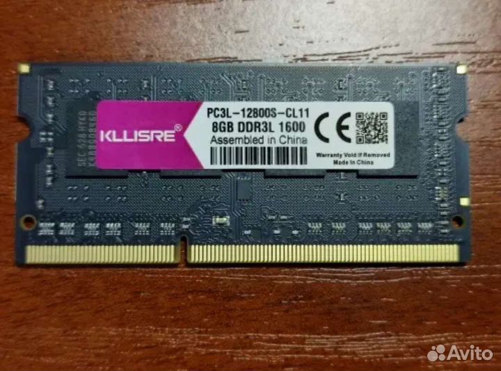 Kllisre ddr3