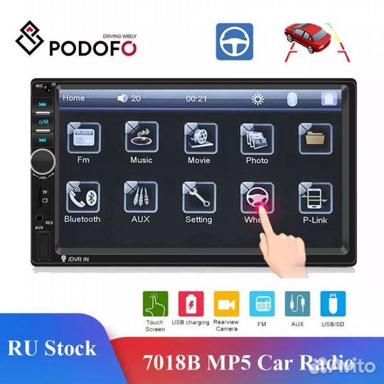 Новая Магнитола. Гарантия. Сенсорная Podofo