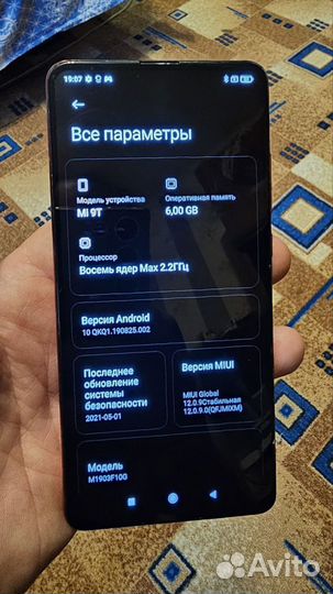 Xiaomi Mi 9T, 6/64 ГБ