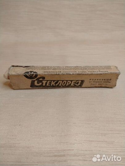 Стеклорез СССР
