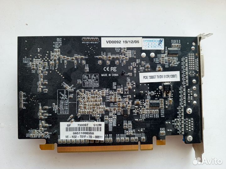 Видеокарта GeForce 7300 GT