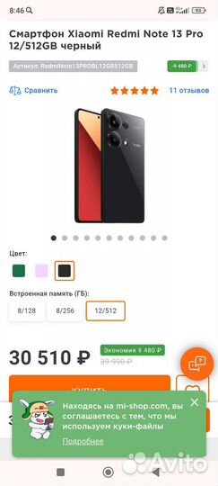 Xiaomi Redmi, 4 ГБ