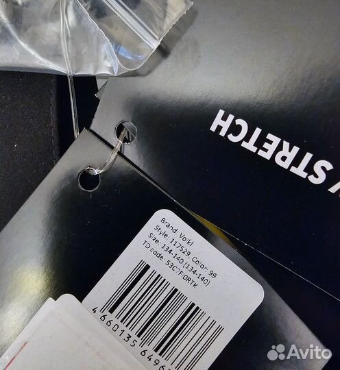 Брюки утепленные для девочек volkl 134-140