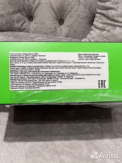 Игровая мышь razer deathadder essential