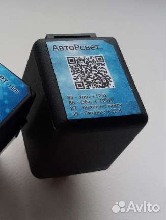 Реле дхо незабудка элзам эланг энергомаш