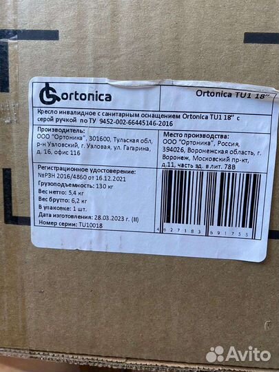 Медеценникое оборудование