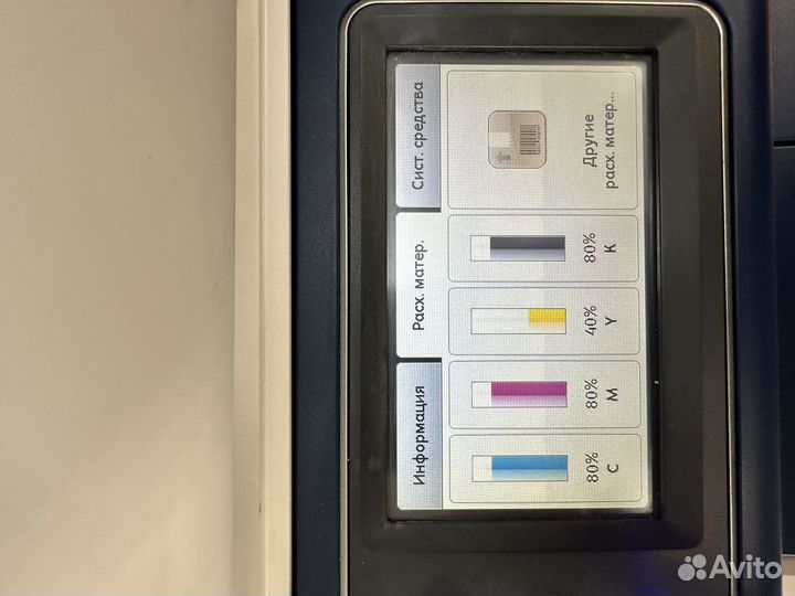 Xerox workcentre 6605