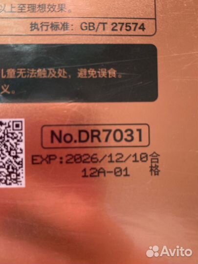 Набор косметики для макияжа